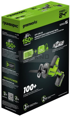 Сабельная пила аккумуляторная GreenWorks GreenWorks GPT-CRS-25 24В, с АКБ 2 Ач и ЗУ - фото №9