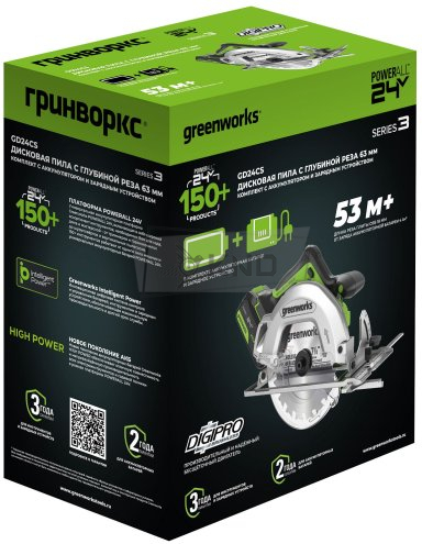 Аккумуляторная циркулярная пила Greenworks GD24CS с АКБ 4 Ач и ЗУ - фото №14
