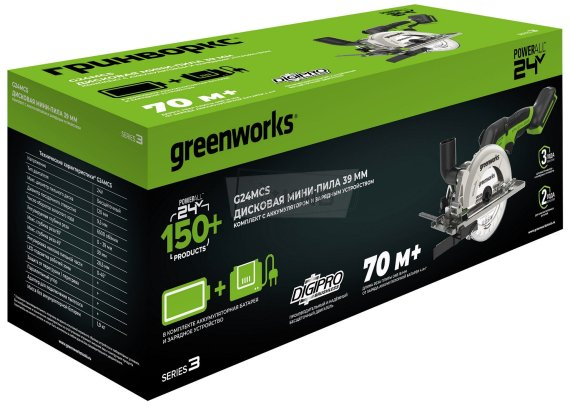 Аккумуляторная циркулярная мини-пила Greenworks G24MCS с АКБ 2 Ач и ЗУ - фото №5