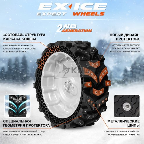 Снегоуборщик бензиновый DAEWOO DAST 9070 EFI - фото №15