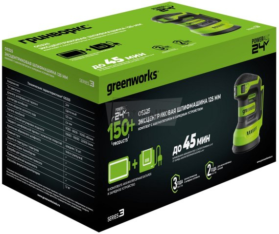 Эксцентриковая аккумуляторная шлифмашина Greenworks OS325 с АКБ 2 Ач и ЗУ - фото №2