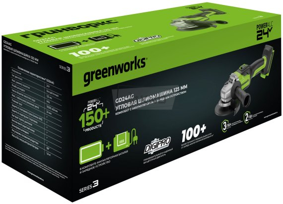 Аккумуляторная угловая шлифмашина Greenworks GD24AG с АКБ 5 Ач и ЗУ - фото №9