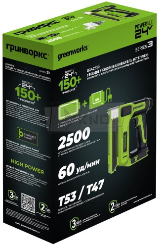 Степлер аккумуляторный Greenworks G24CS10 24В с АКБ 2 Ач и ЗУ - фото №2