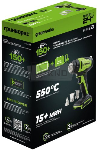 Фен строительный аккумуляторный Greenworks G24HG с АКБ 4 Ач и ЗУ - фото №2