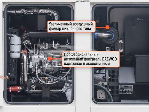 Дизельный генератор DAEWOO DDW 34 SSE-3 - фото №9