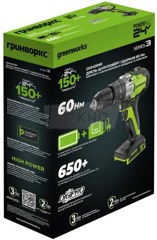 Дрель-шуруповерт аккумуляторная Greenworks GD24DD60 с АКБ 4 Ач и ЗУ - фото №18