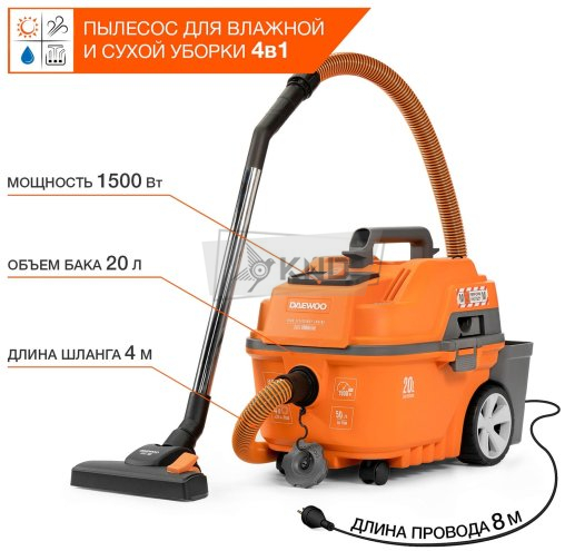 Пылесос универсальный DAEWOO DAVC 2000 HOME - фото №5