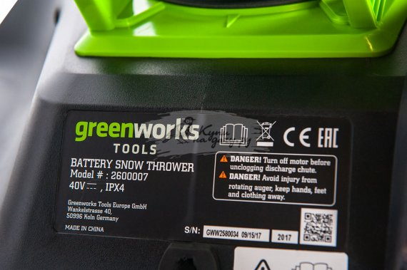 Снегоуборщик аккумуляторный Greenworks GD40SB с АКБ 4 Ач и ЗУ - фото №7