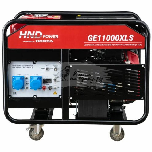 Бензиновый генератор HND GE 11000 XLS - фото №4