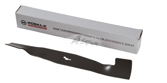 Нож для газонокосилки Мобил-К MBK0027814 34 см - фото №2