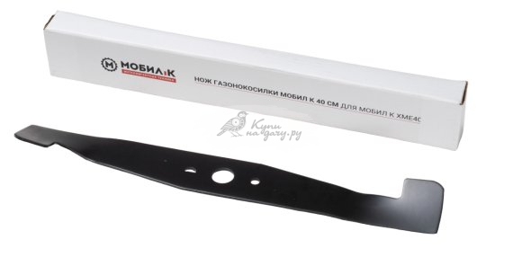 Нож для газонокосилки Мобил-К MBK0027818 40 см - фото №2