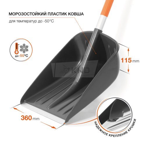 Лопата для уборки снега DAEWOO DAST 40 - фото №7