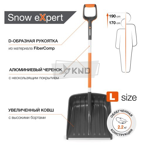 Лопата для уборки снега DAEWOO DAST 50 - фото №5