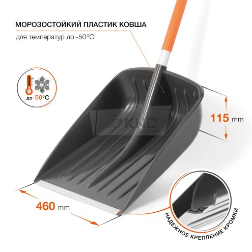 Лопата для уборки снега DAEWOO DAST 50 - фото №7