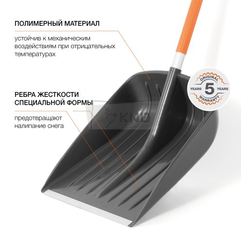 Лопата для уборки снега DAEWOO DAST 50 - фото №8