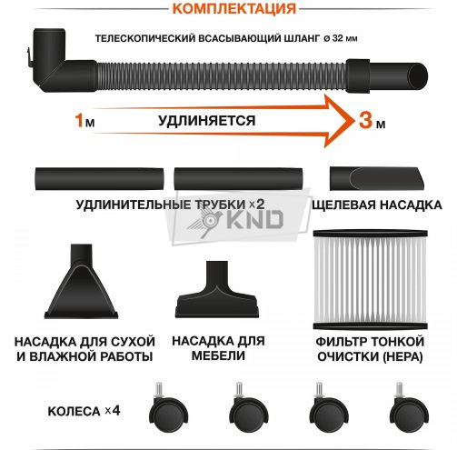 Пылесос аккумуляторный DAEWOO DAVC 1621Li SET с АКБ 5 Ач и ЗУ - фото №19