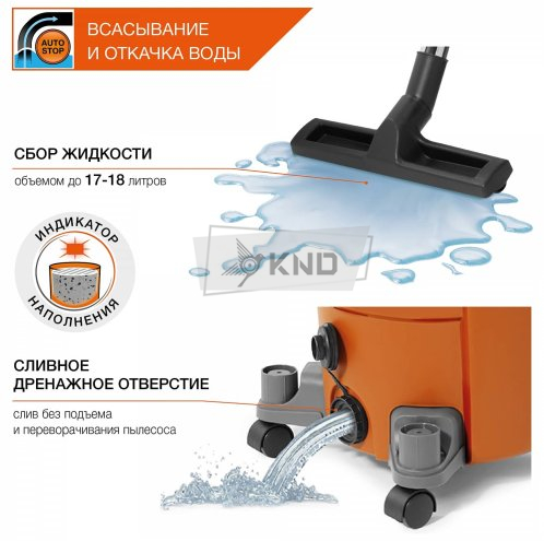 Пылесос строительный DAEWOO DAVC 2516S - фото №6