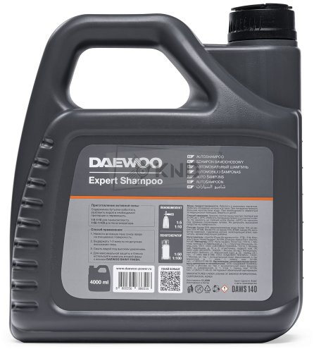 Автошампунь для бесконтактной мойки ACTIVE CLEAN DAEWOO DAWS 140 - фото №2