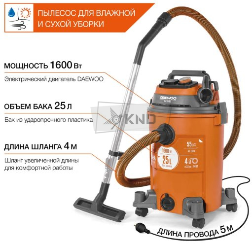 Пылесос строительный DAEWOO DAVC 2516S - фото №3