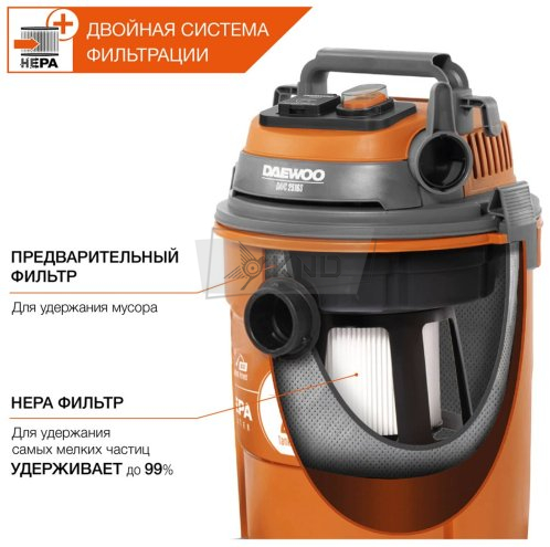 Пылесос строительный DAEWOO DAVC 2516S - фото №5