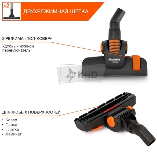 Пылесос универсальный DAEWOO DAVC 2000 HOME - фото №11