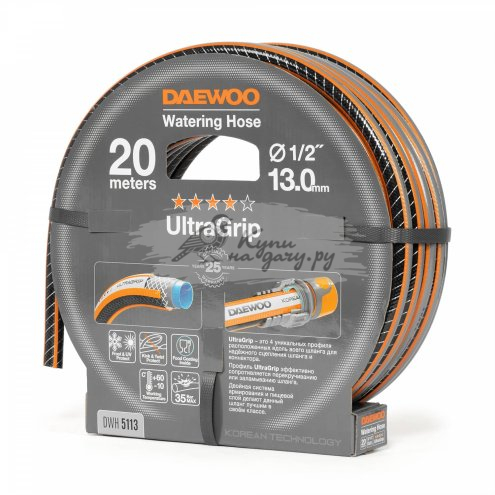 Шланг для полива DAEWOO UltraGrip DWH 5113 20м 13мм 1/2" - фото №1