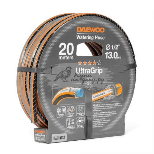 Шланг для полива DAEWOO UltraGrip DWH 5113 20м 13мм 1/2" - фото №2
