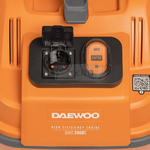Пылесос универсальный DAEWOO DAVC 2000S - фото №24
