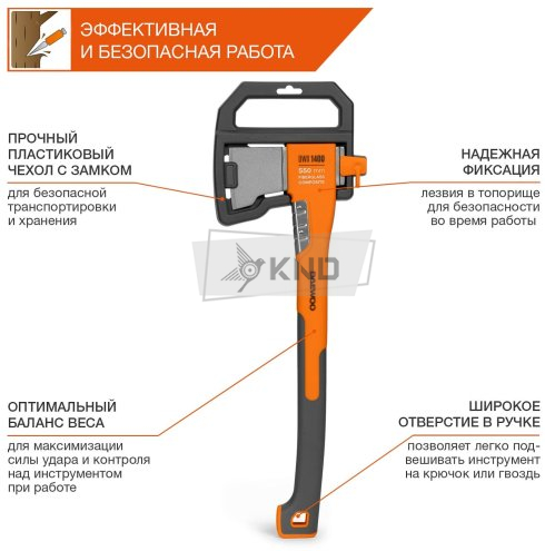 Топор универсальный 550 мм DAEWOO DWX 1400 - фото №3