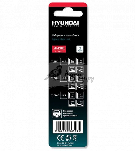 Пилки для лобзика Hyundai 204901 3 шт - фото №1