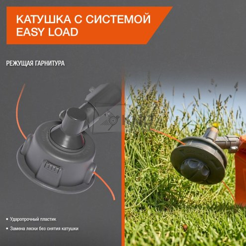 Триммер бензиновый DAEWOO DABC 250 - фото №6
