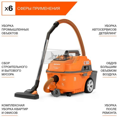 Пылесос универсальный DAEWOO DAVC 2000 HOME - фото №6