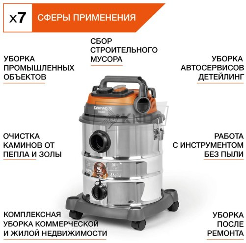 Пылесос универсальный DAEWOO DAVC 2514S - фото №4