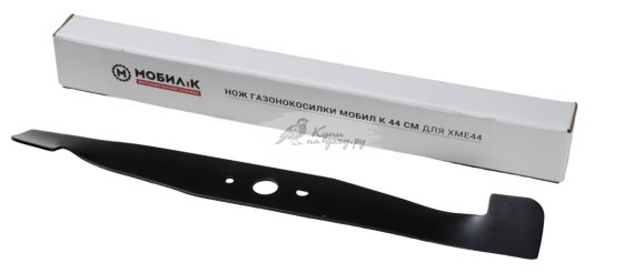 Нож для газонокосилки Мобил-К MBK0027820 44 см - фото №2