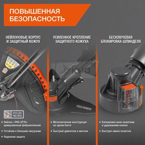 Триммер бензиновый DAEWOO DABC 350 - фото №4