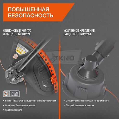 Триммер бензиновый DAEWOO DABC 250 - фото №4