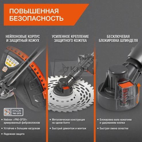 Триммер бензиновый DAEWOO DABC 550 - фото №4