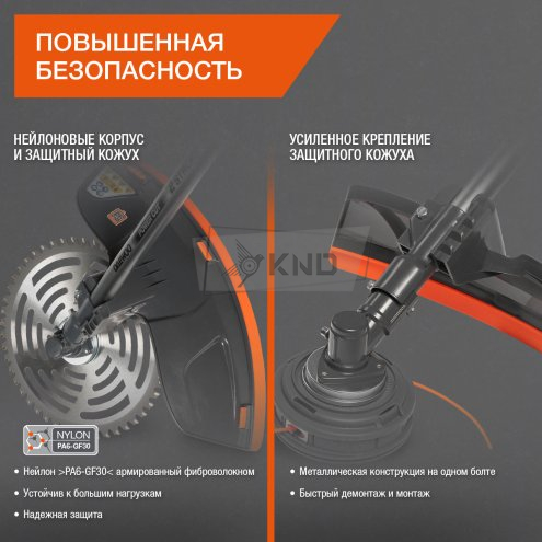 Триммер бензиновый DAEWOO DABC 620 PRO - фото №4