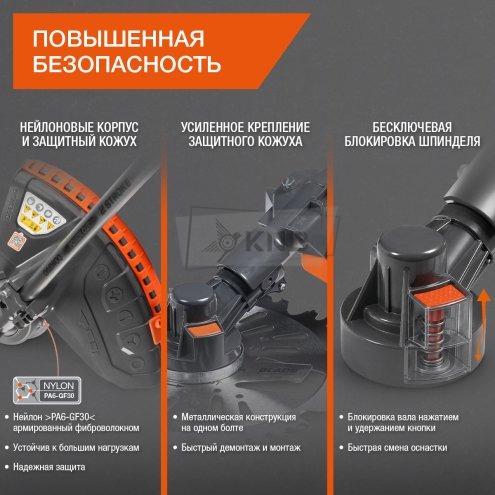 Триммер бензиновый DAEWOO DABC 40ST - фото №4