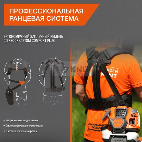 Триммер бензиновый DAEWOO DABC 550 - фото №5