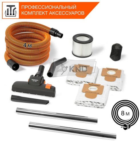 Пылесос универсальный DAEWOO DAVC 2000 HOME - фото №13