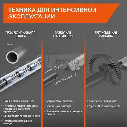 Триммер бензиновый DAEWOO DABC 250 - фото №3