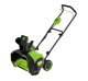 Снегоуборщик аккумуляторный Greenworks G40ST40 с АКБ 5 Ач и ЗУ - фото №1