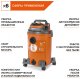 Пылесос строительный DAEWOO DAVC 2516S - фото №4