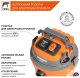 Пылесос строительный DAEWOO DAVC 2516S - фото №8