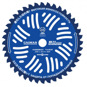 Диск для триммера Caiman Shinobi Blue Shadow 10" в Новокузнецке