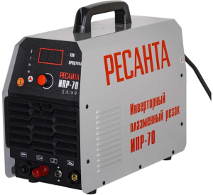 Инверторный плазменный резак Ресанта ИПР-70