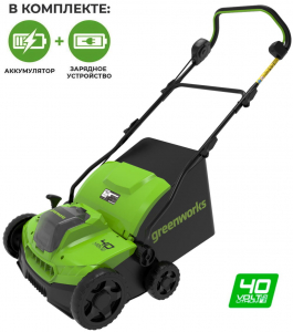 Аэратор аккумуляторный Greenworks GD40SC36 с АКБ 4 Ач и ЗУ в Нижнем Новгороде