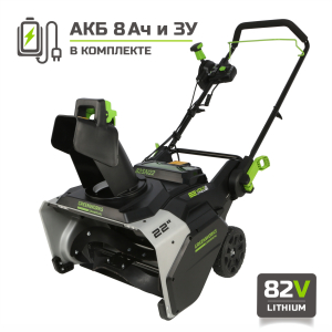 Снегоуборщик аккумуляторный Greenworks 82SN22 с АКБ 8 Ач и ЗУ в Краснодаре