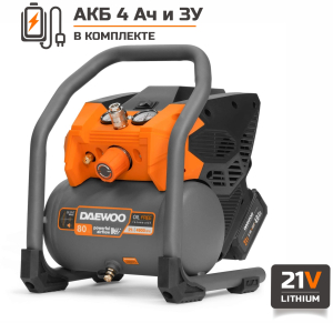 Компрессор аккумуляторный DAEWOO DAC 80S Li SET с АКБ 4 Ач и ЗУ в Великих Луках